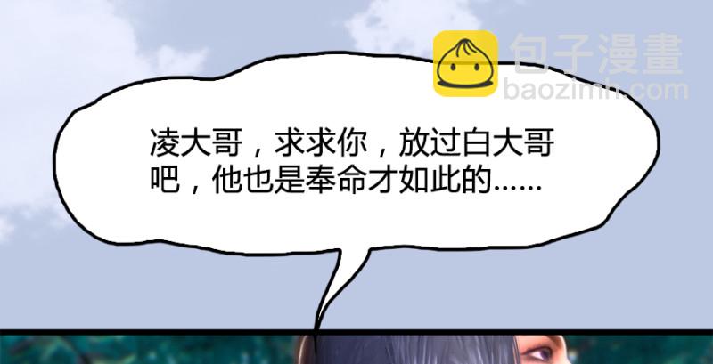 第180话：酒公子现身37