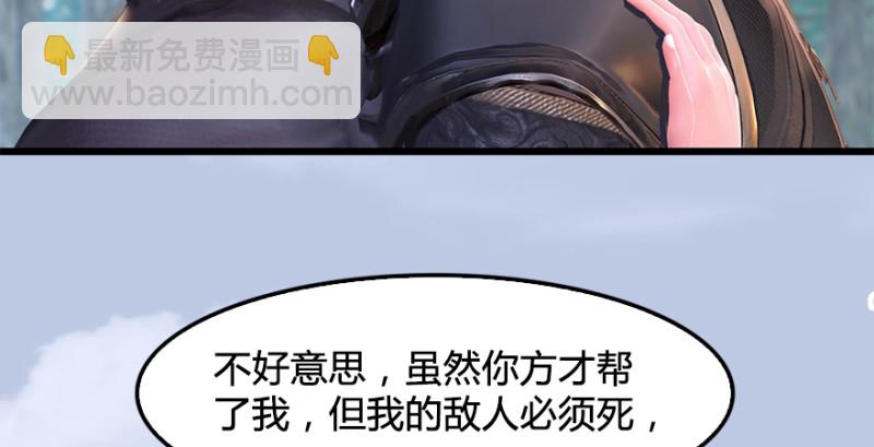 第180话：酒公子现身39