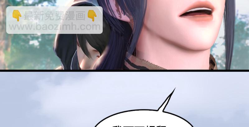 第180话：酒公子现身41