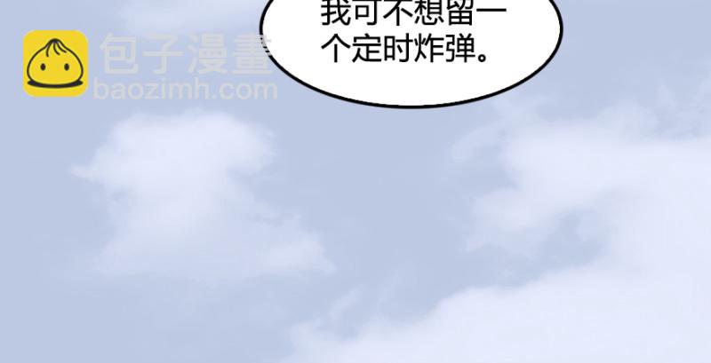 第180话：酒公子现身42