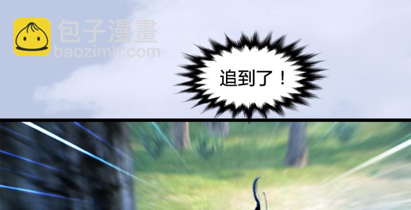 第180话：酒公子现身55