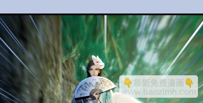 第180话：酒公子现身60
