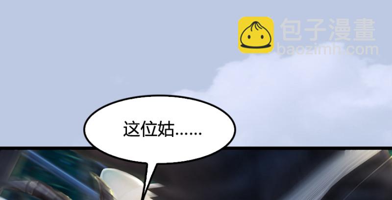 第180话：酒公子现身63