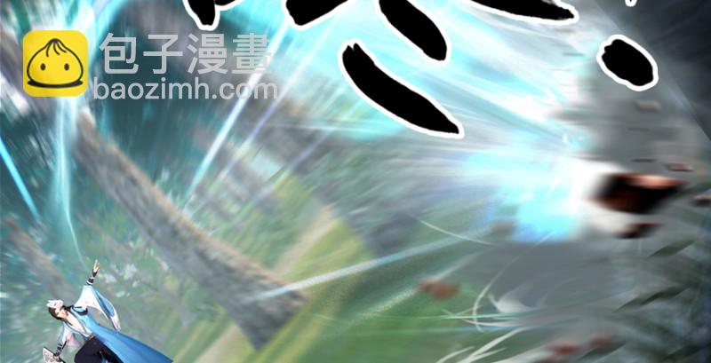 第180话：酒公子现身69