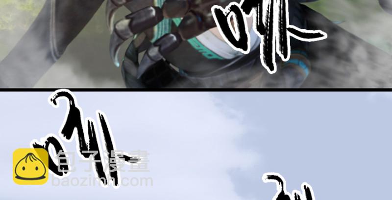 第180话：酒公子现身72