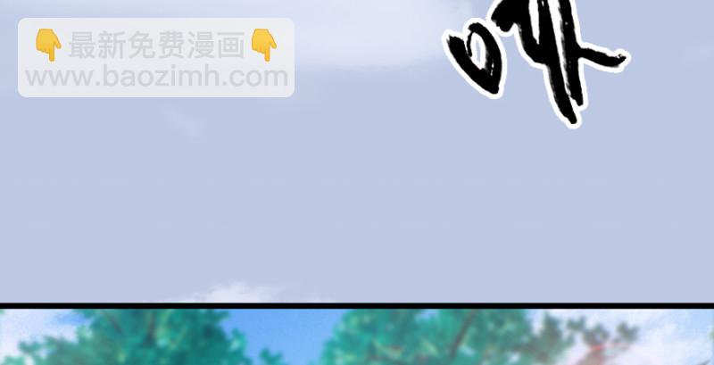 第180话：酒公子现身73