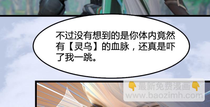 第180话：酒公子现身85