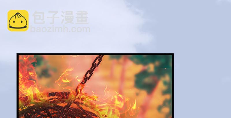 第180话：酒公子现身9