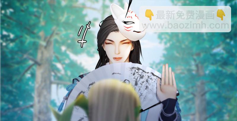第180话：酒公子现身90