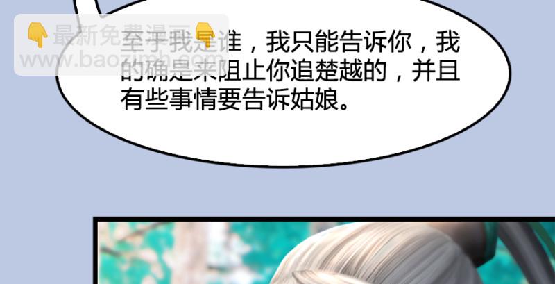 第180话：酒公子现身92