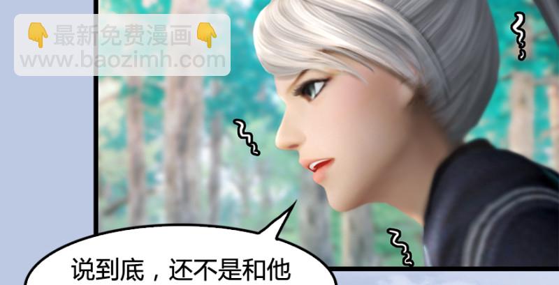第180话：酒公子现身93