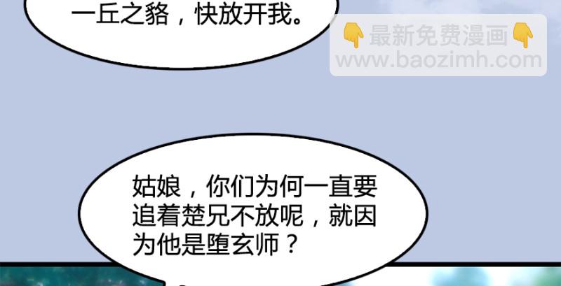 第180话：酒公子现身94