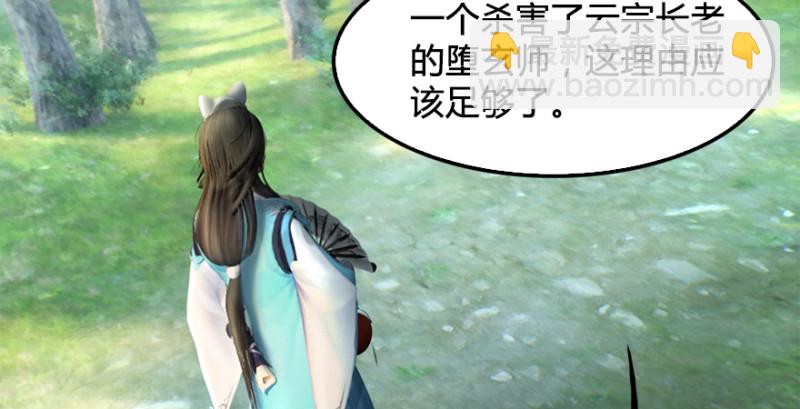 第180话：酒公子现身96