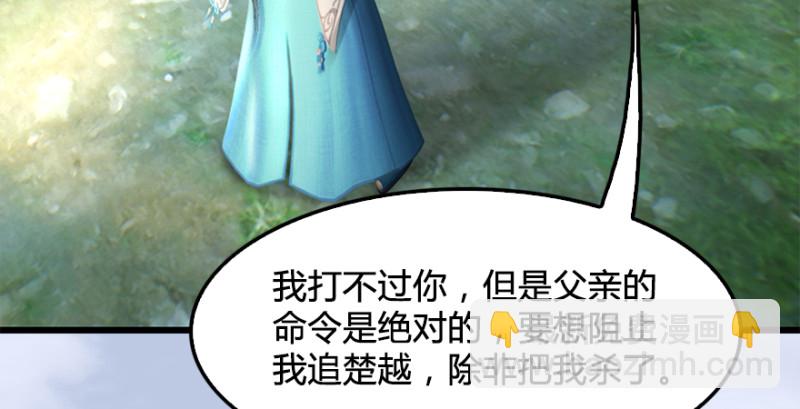 第180话：酒公子现身97