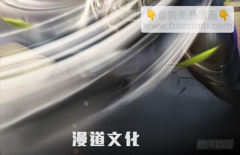 第185话·四绝灭神阵1