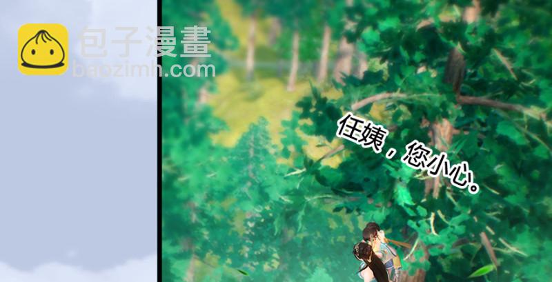 第185话·四绝灭神阵101