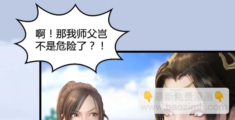 第185话·四绝灭神阵112