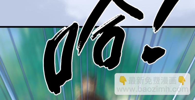 第185话·四绝灭神阵116