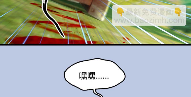 第185话·四绝灭神阵121