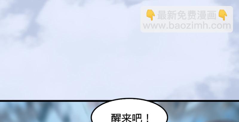第185话·四绝灭神阵123