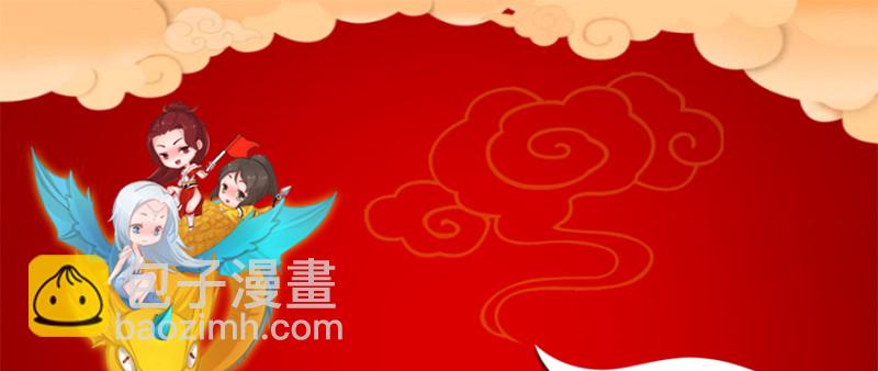 第185话·四绝灭神阵131