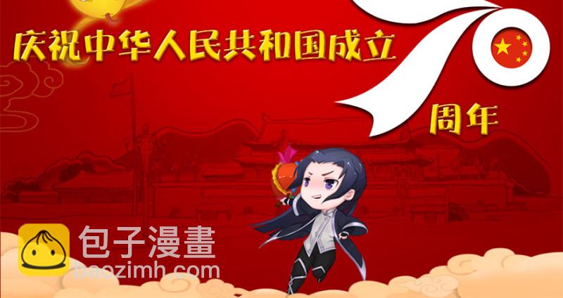 第185话·四绝灭神阵132