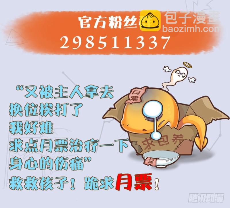第185话·四绝灭神阵133