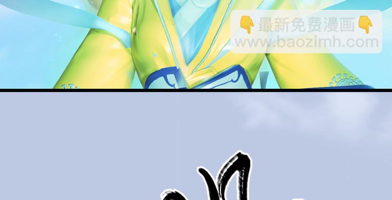 第185话·四绝灭神阵15