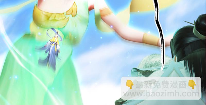 第185话·四绝灭神阵17