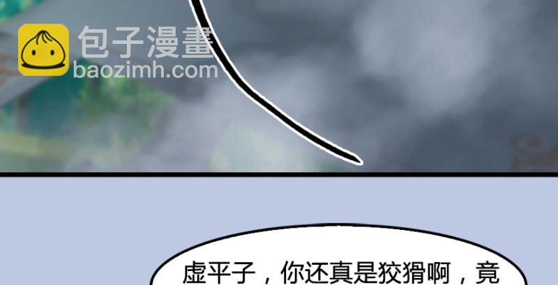 第185话·四绝灭神阵20