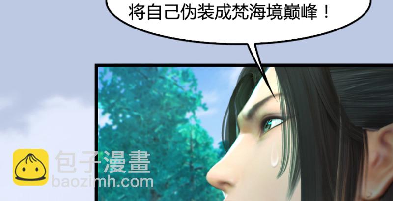 第185话·四绝灭神阵21