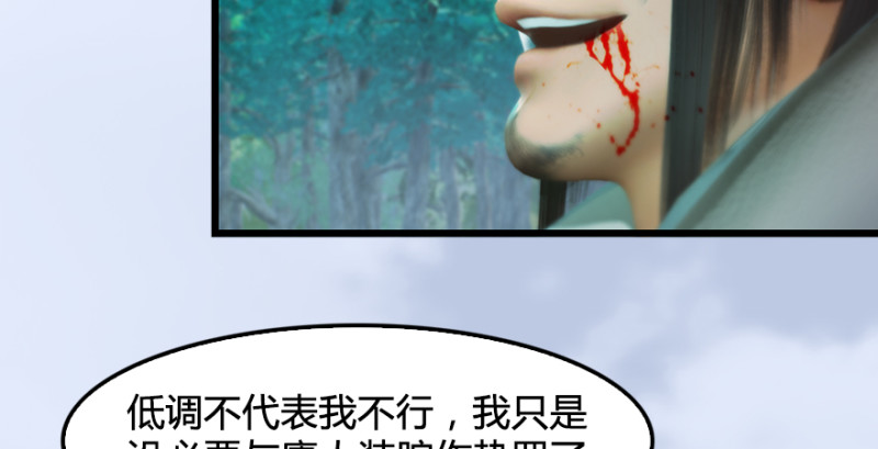 第185话·四绝灭神阵22