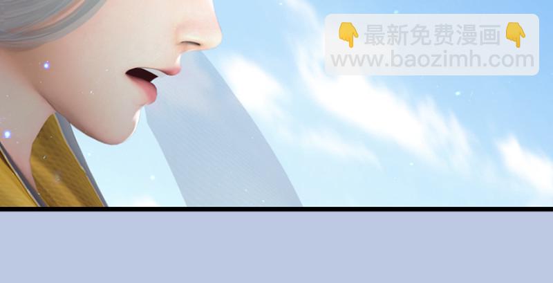 第185话·四绝灭神阵24