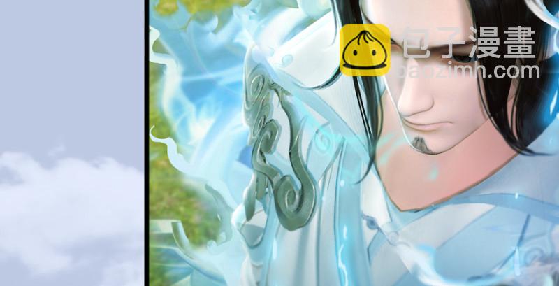 第185话·四绝灭神阵33