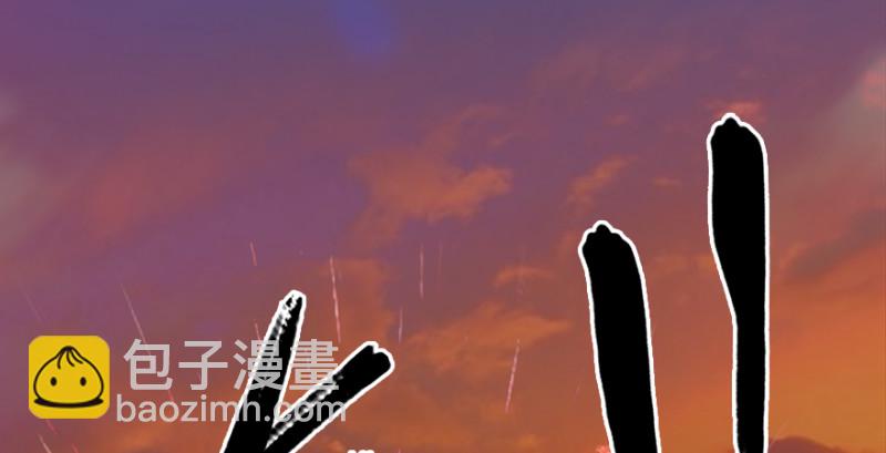 第185话·四绝灭神阵4
