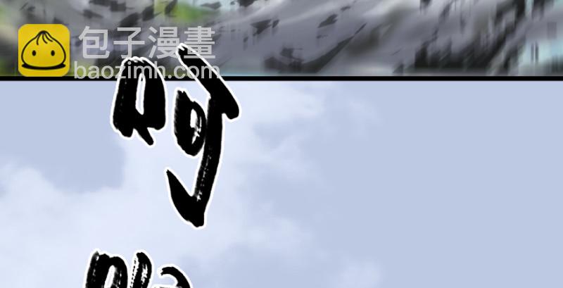 第185话·四绝灭神阵40