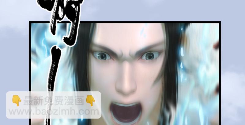 第185话·四绝灭神阵41