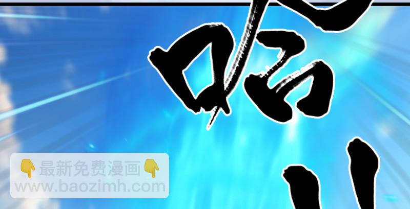 第185话·四绝灭神阵43