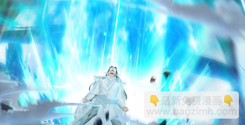 第185话·四绝灭神阵45