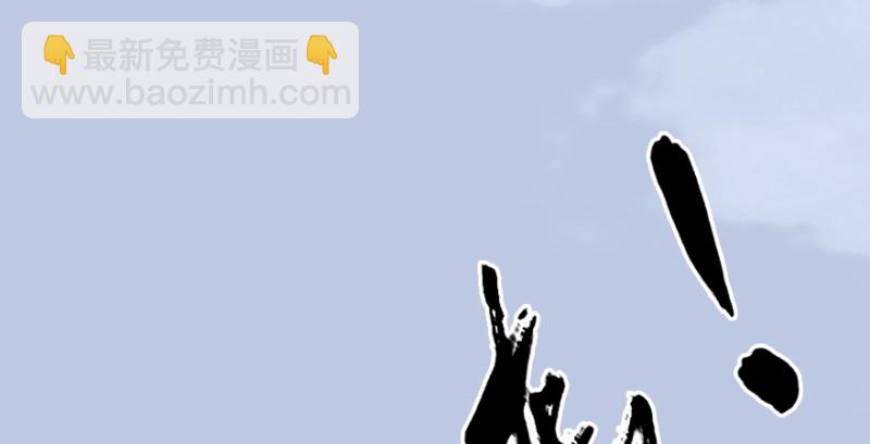 第185话·四绝灭神阵51