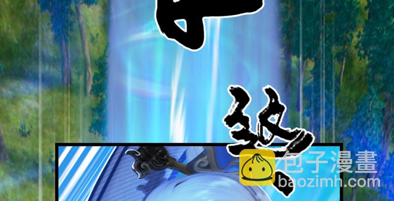 第185话·四绝灭神阵55