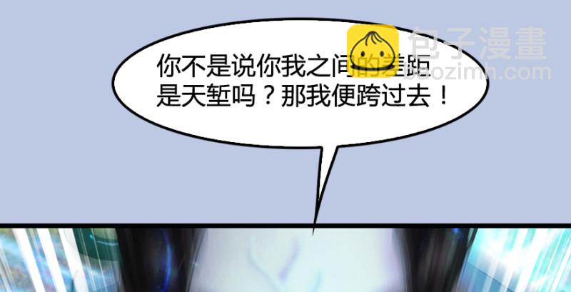 第185话·四绝灭神阵61