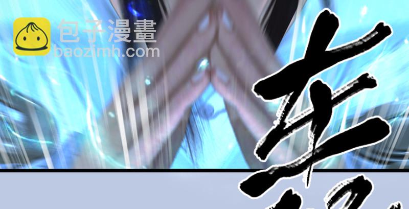 第185话·四绝灭神阵63