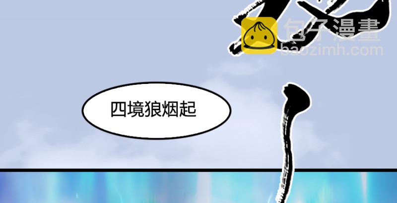 第185话·四绝灭神阵64