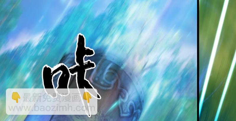 第185话·四绝灭神阵69