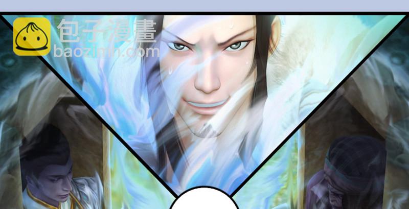 第185话·四绝灭神阵75