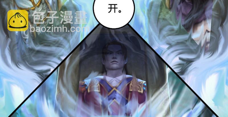 第185话·四绝灭神阵76