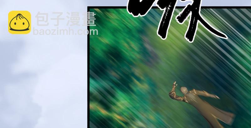 第185话·四绝灭神阵8