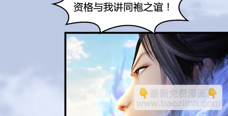 第185话·四绝灭神阵83