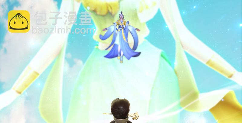 第185话·四绝灭神阵86